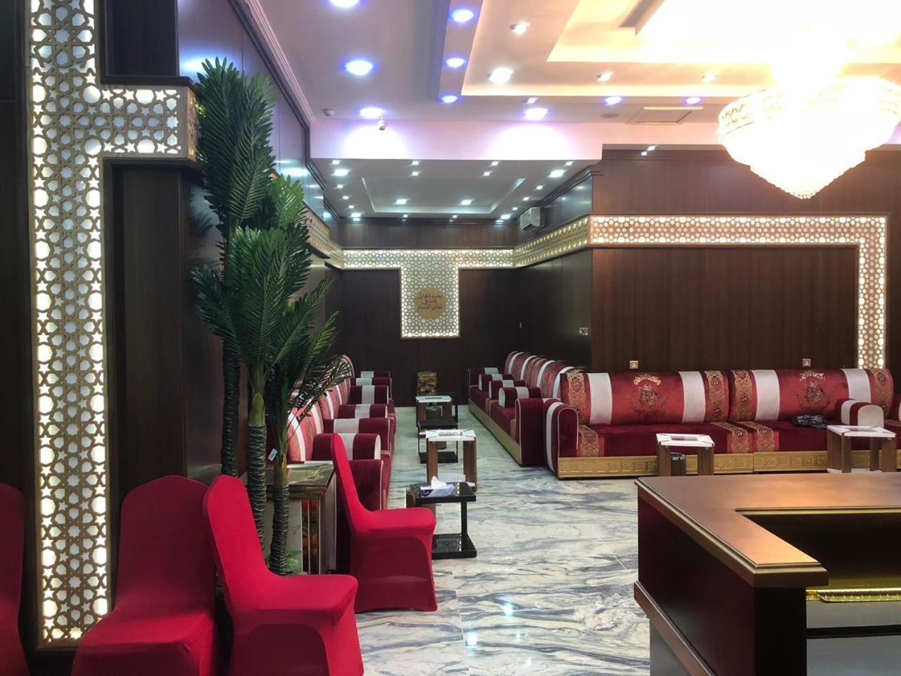 Hotel Shatha Al Wissam *
